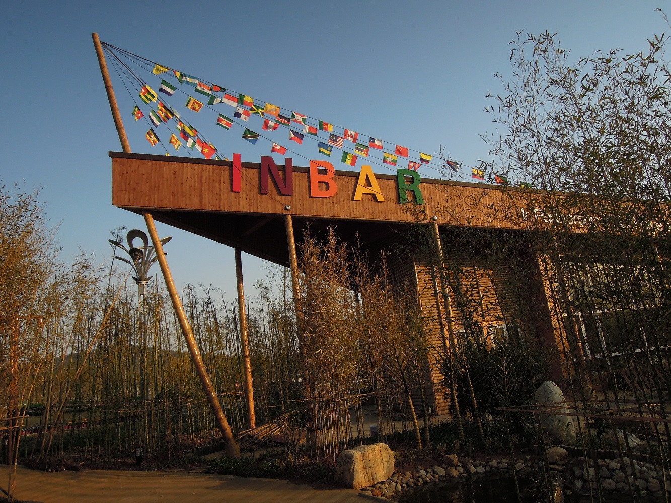 Qingdao Expo INBAR pavilion with flags small