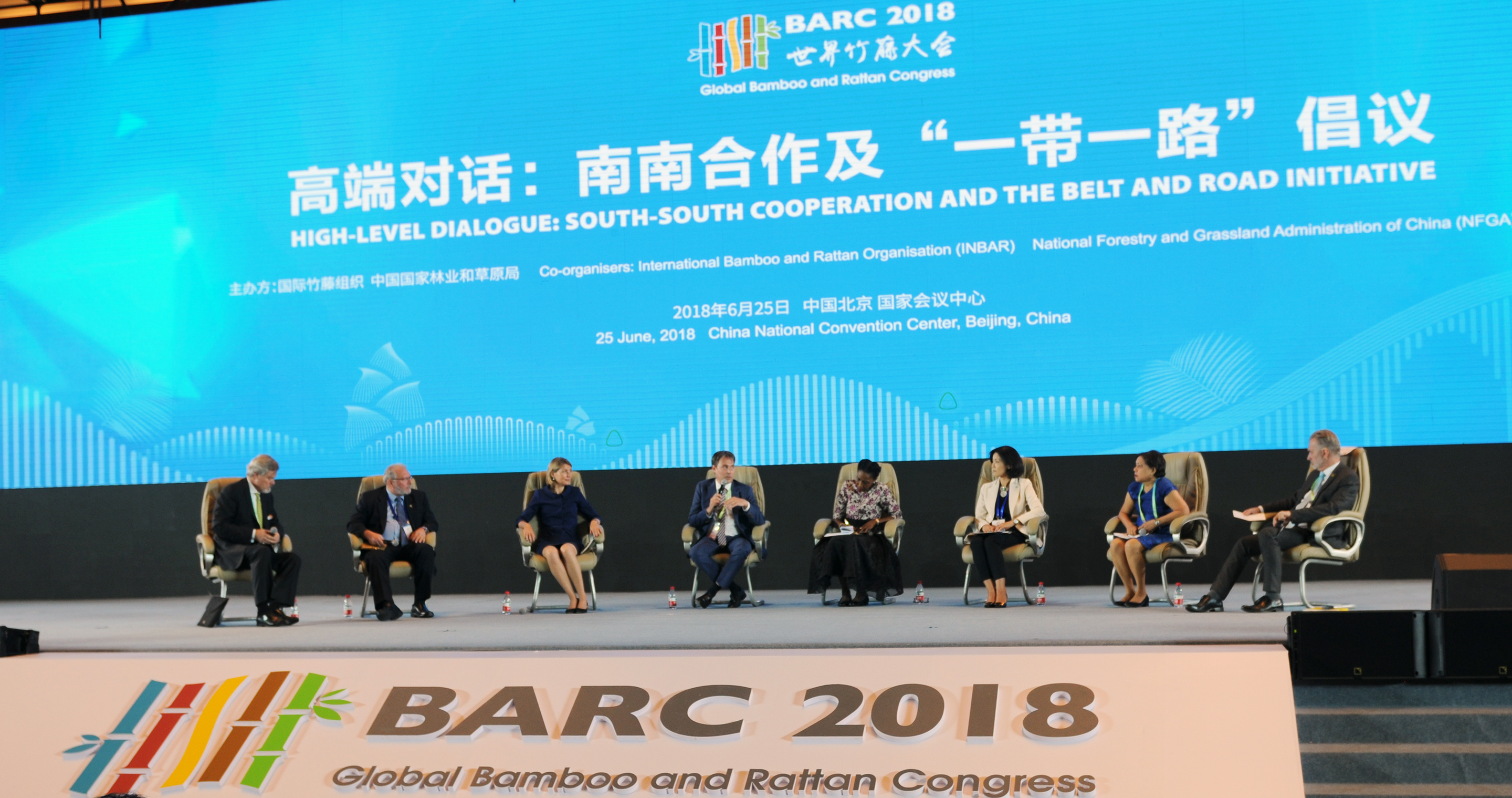 BARC 2018_25.6.18_Ministerial Dialogue 2